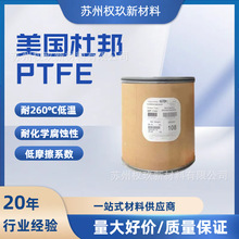 PTFE�����Ű�MP1100  MP1300�ͻ��W��Ħ���댧�w�����F������ĩ
