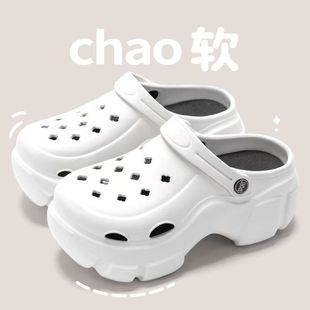 2025 New Eva Heightening Heel Summer Non-Slip Thick-Soled Internet Celebrity Sandals and Slippers for Outer Wear Ins Trbottomy Clogs for Women