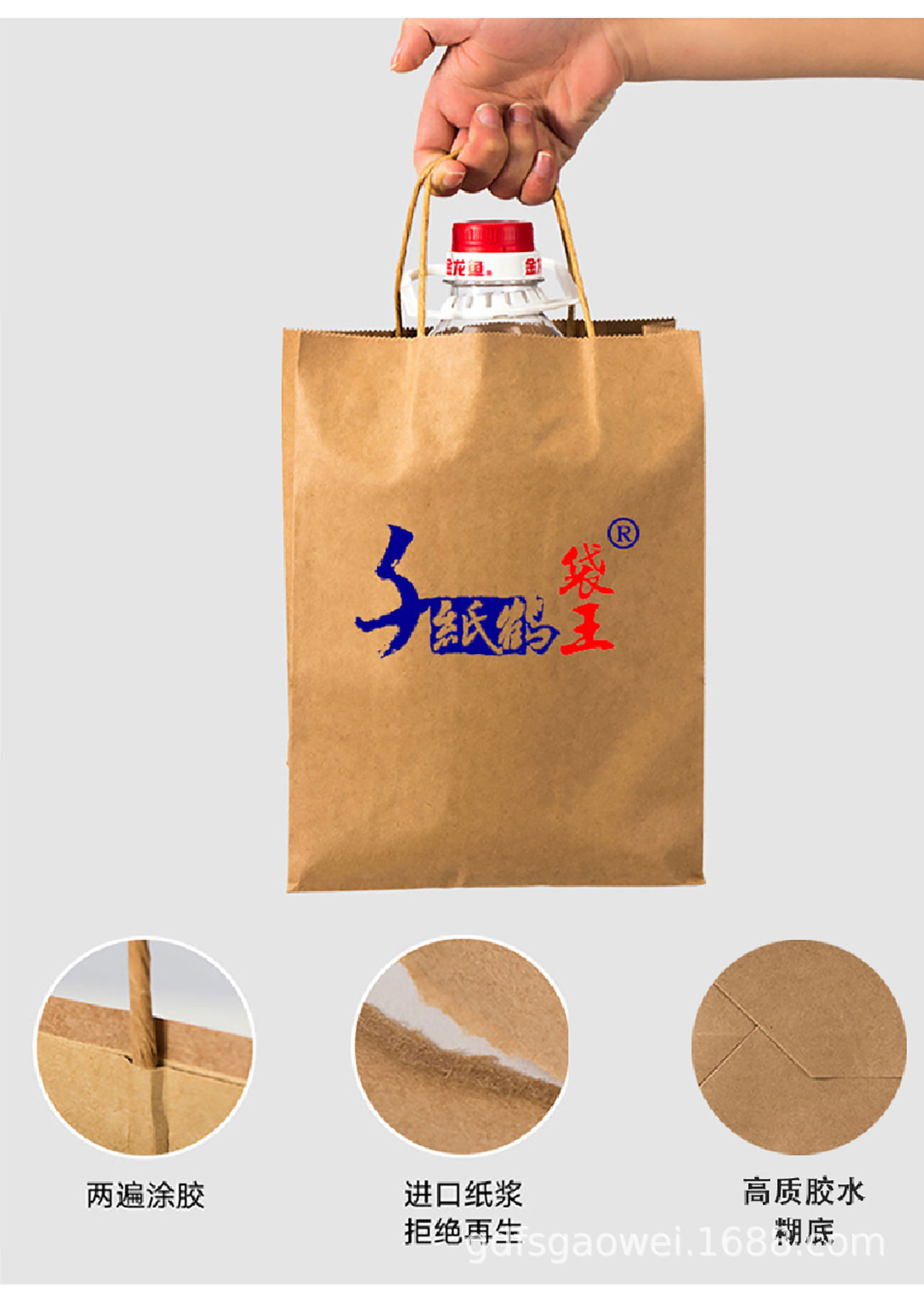 现货纸袋末端通用详情 (6).jpg