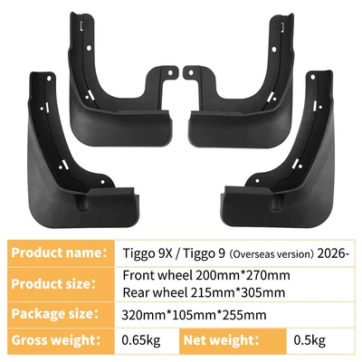 Suitable for Chery Tiggo Mudguard