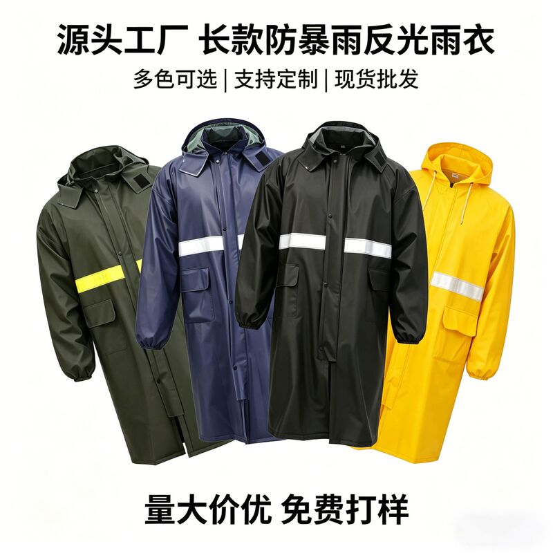 Manufacturer Wholesale Long Reflective Raincoat Traffic Safety Clothing Outdoor Duty-Duty One-Piece Windbreaker-Style Hiking Raincoat for Men and Women