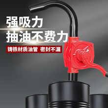 手摇抽油泵手动抽油油抽子汽油柴油油桶加油抽油泵吸油器小