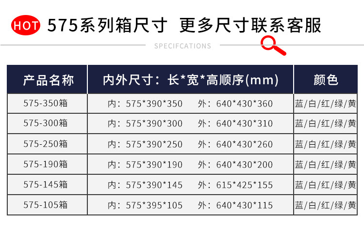 详情页---新增飞羽胜(1)_02.jpg