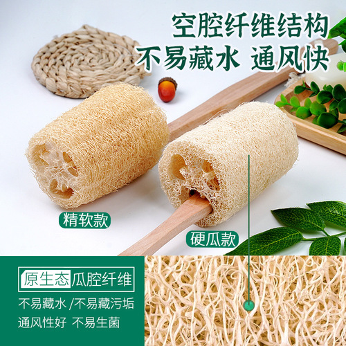 Wooden handle loofah shower brush massage back rub brush bathroom supplies bath towel loofah pulp bath brush factory
