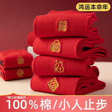 �t�m���б�������Ͳ100�����R���������\�Y��ϲ�c�m����͸�����