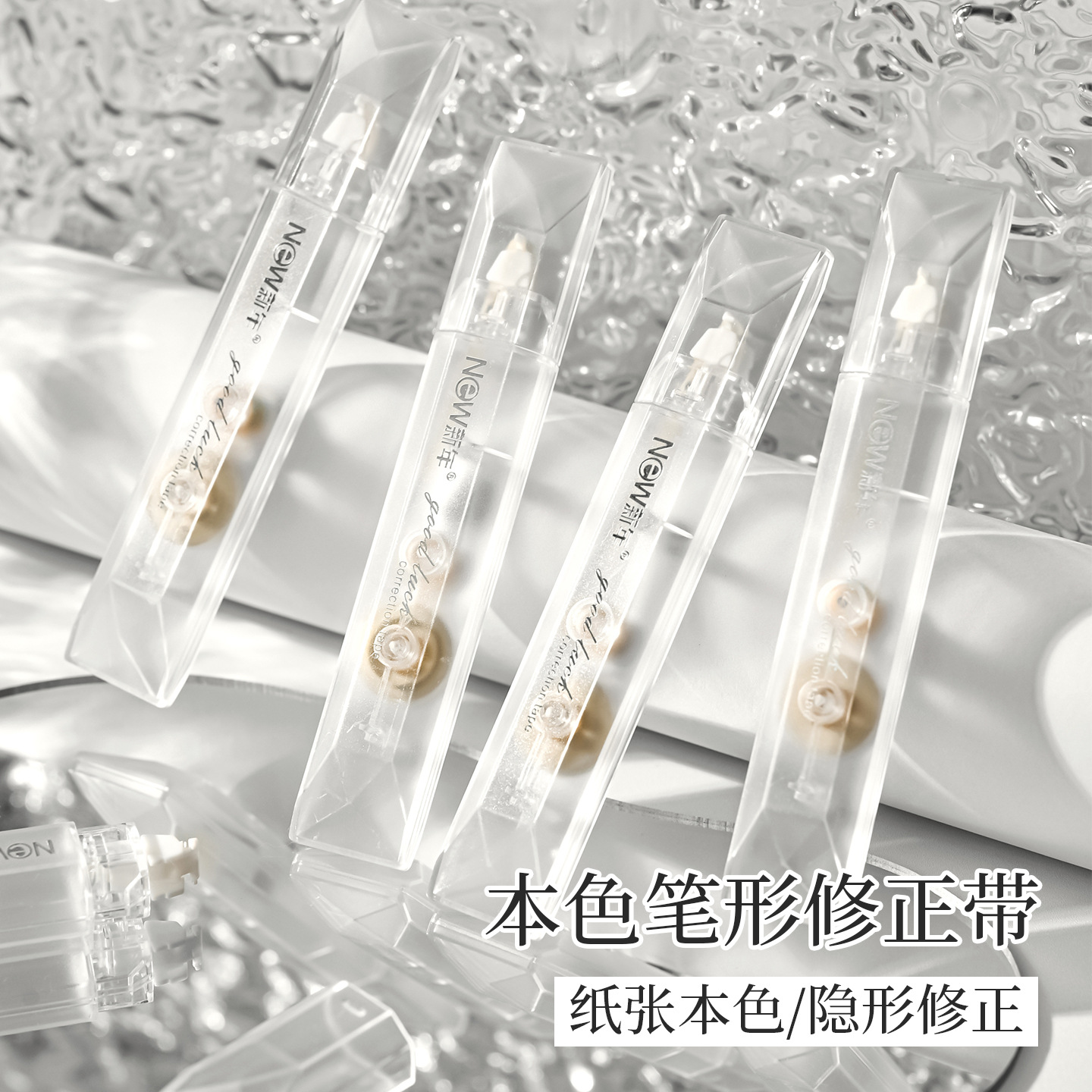 Cinta de corrección en forma de bolígrafo transparente La cinta de corrección especial para estudiantes es sedosa y suave con cinta de corrección de gran capacidad en stock