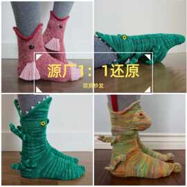 厂家升级Knit Crocodile Socks圣诞针织鳄鱼袜鲨鱼袜子地板保暖袜