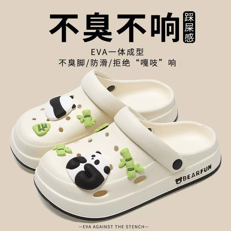 Ступать на фекалии, обувь для мужчин и женщин, носящих нескользкие летом