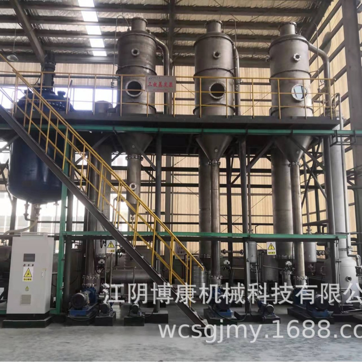 废水三效蒸发器 工业设备 三效蒸发器