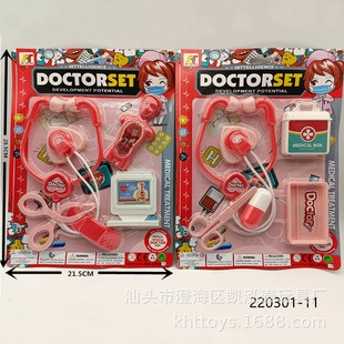 ��ͯ���Q���y�����^�Ҽ��������/�������������t����� Ͳ���