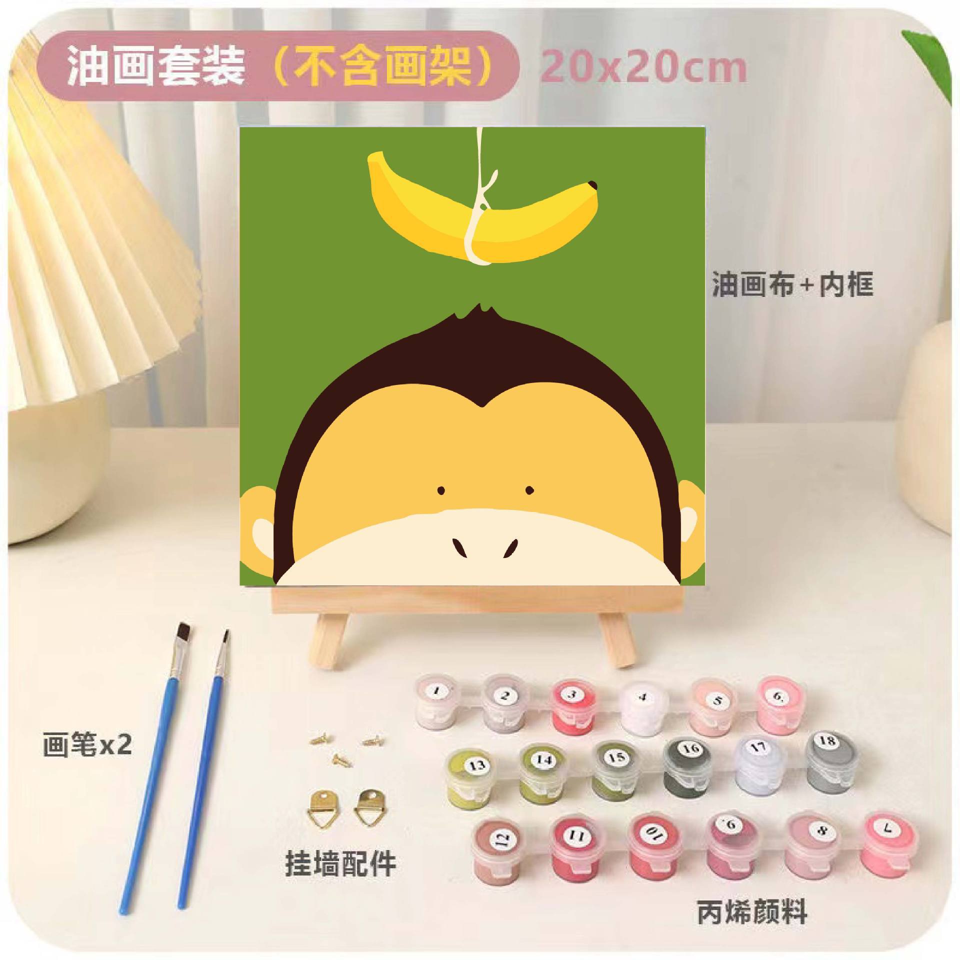 DIY relleno infantil pintura al óleo digital animación dibujos animados pintura decorativa relleno a mano pintura de curación de color dibujo a mano regalo