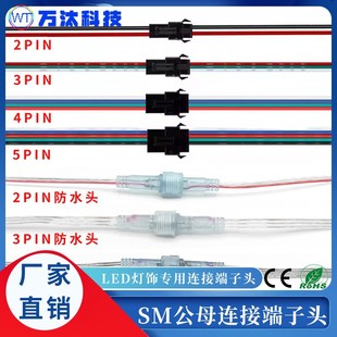led�􎧿��Ќ��ӹ�ĸ�������2p3p4p5p���Ӿ�����rgb��ĸ���Ӷ���