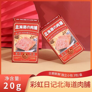 �ʺ���ӛ�⸬20g���b���ʳ�����Q���Y���սY����ֶY�ضY��