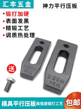 ��Ӳ呴�ģ������ƽ�Љ���M20 �aģ�AM16 ���{�a�� M24M30���l