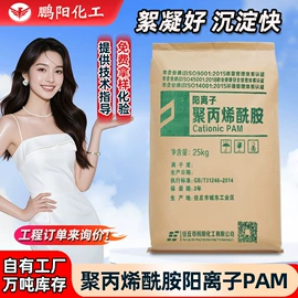 纤维素;净水絮凝剂;工业淀粉