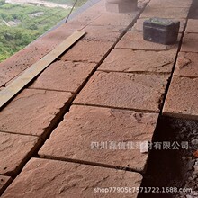 天然沙石板岩自然面踏步庭院花园草坪垫脚汀步园林铺路石文化石砖