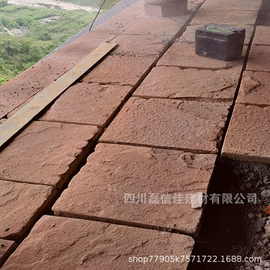 板岩、文化石;砖瓦及砌块;沙石砾石