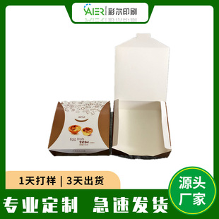 ʳƷ���b�� ��˾����� 6�絰��� ��ˠ�����˾��������l
