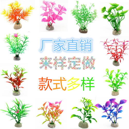 Aquarium simulation aquatic plants fish tank landscaping ornaments plant plastic fake flowers short grass psychological sand table reptile leaves
