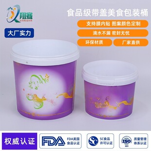 �¿�ʳƷ�����w����Ͱ ���R�d�Ӻ���ĥ�h�����|ʳƷ���b���ÈAͰ