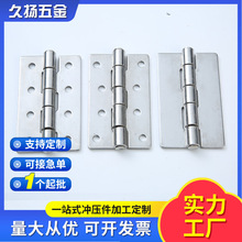 合页厂家不锈钢304平开折叠100*60*3mm电柜门电柜箱4寸大合页批发