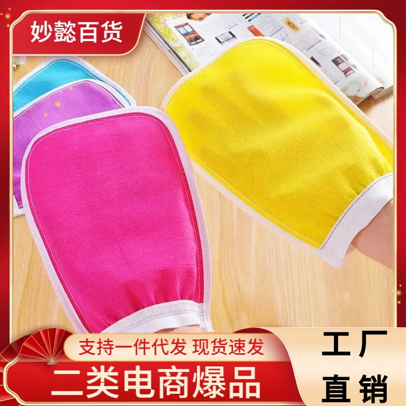 Двустороннее банное полотенце Ванна Двусторонние растирающие перчатки Мяч для ванны Уход за ванной Ванна для втирания Длинное полотенце для втирания Мелкий песок