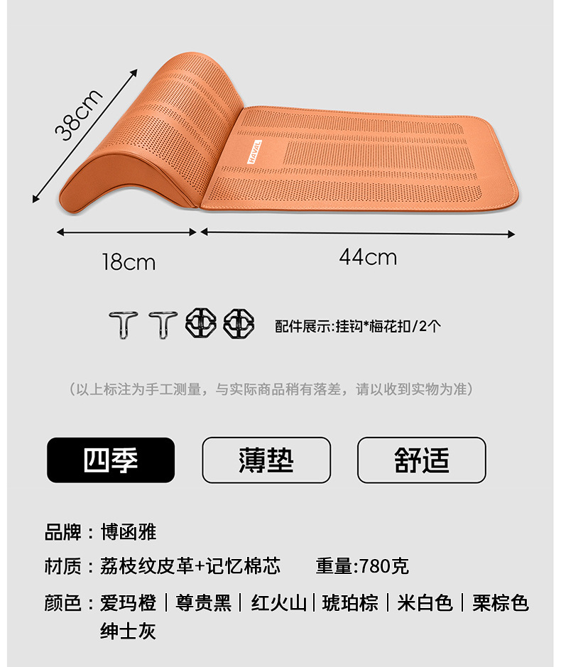 Suitable for Haval H6/H9/M6 Big Dog, Menglong, ShenShou, Xiaolong car seat cushion with extended integrated lumbar support