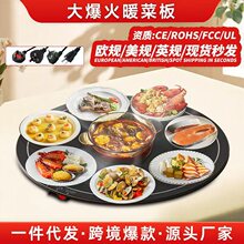 跨境批发圆形玻璃暖菜板饭菜保温板家用多功能热菜板餐桌加热板