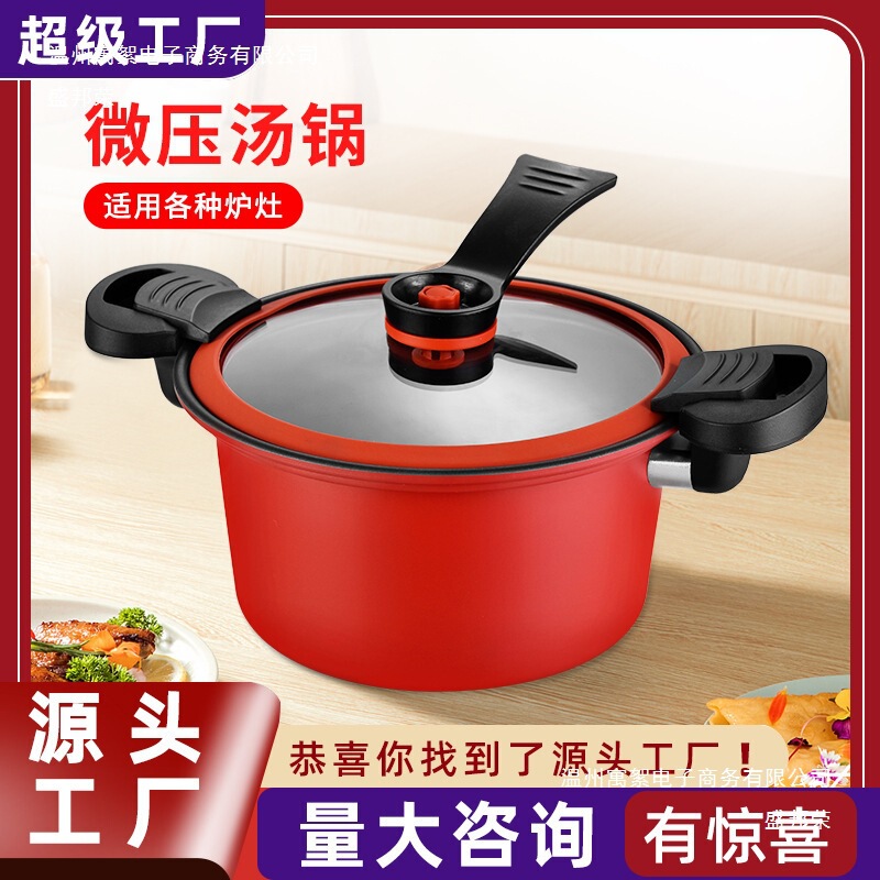 Korean-Style Vacuum Micro-Pressure Cooker, Non-Stick, Explosion-Proof, Multi-Functional Household Stewing and Soup Pot, Double-Ear Pressure Cooking Soup Pot Korean-Style Vacuum Micro-Pressure Cooker, Non-Stick, Explosion-Proof, Multi-Functional Household Stewing and Soup Pot, Double-Ear Pressure Cooking Soup Pot