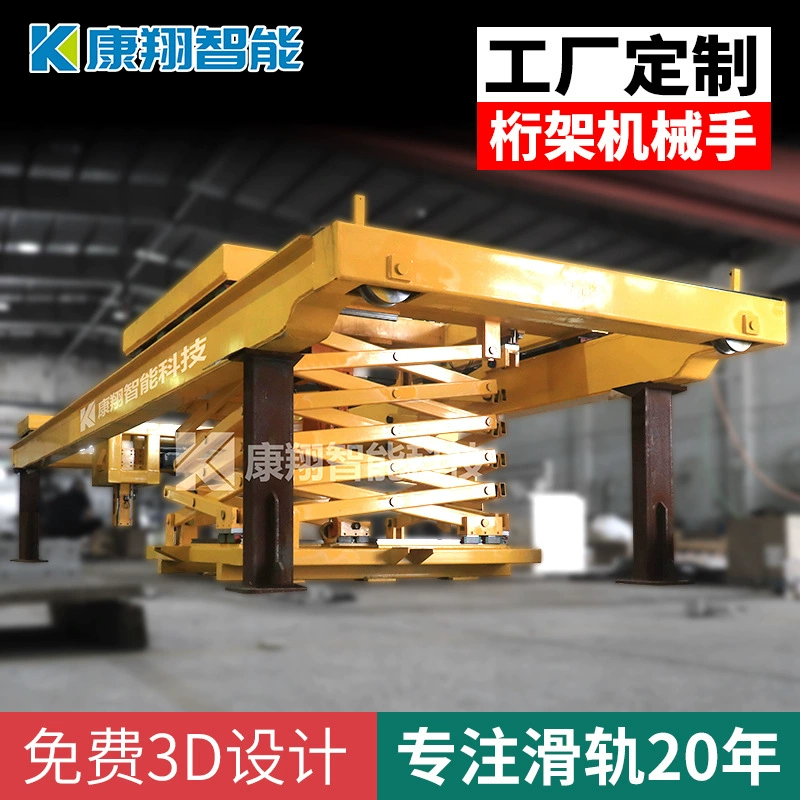 Заводской модуль линейного слайдера с тяжелой нагрузкой, трехосная платформа движения, манипулятор с креплением для трека Sky Track.