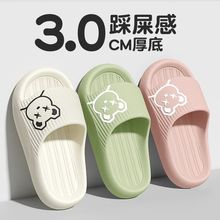 儿童拖鞋女童夏季室内家居洗澡防滑小孩宝宝eva亲子软底凉拖鞋男