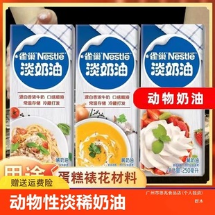 ȸ�������Ե�ϡ����250ml �����ѻ�����ҺĽ˹��Ʒ�決����ԭ����