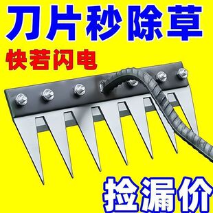 Weeding Rake with Blade, New Stainless Steel Multifunctional Thickened Weeding Rake for Agricultural Use, Soil Turning, and Household Rodent Repellent