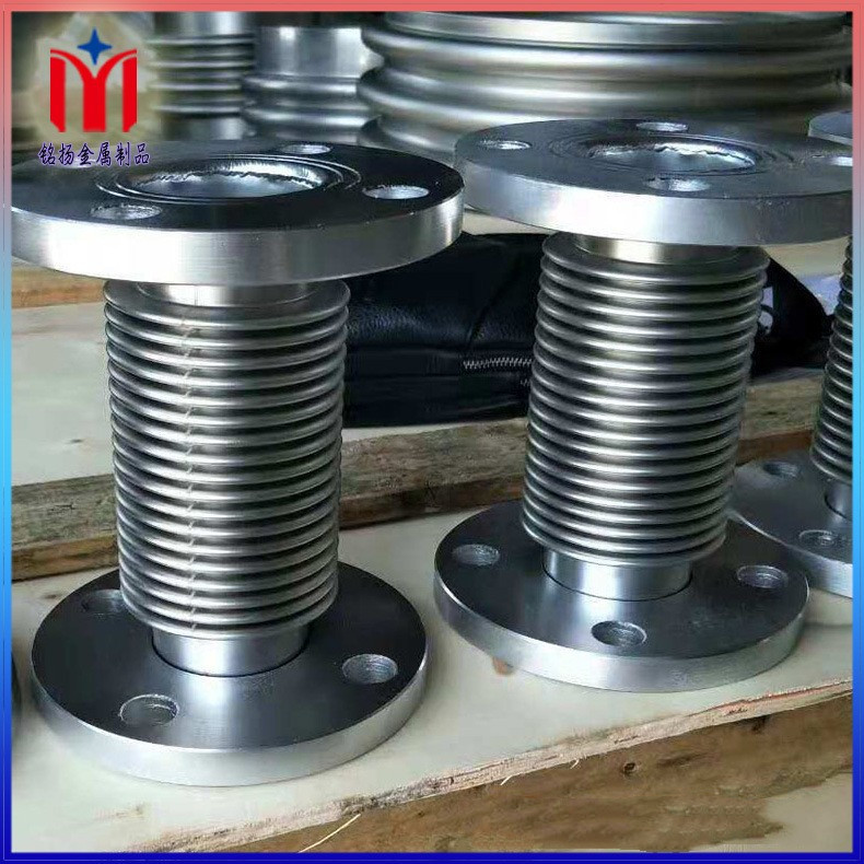 盐城铭扬 厂家供应不锈钢金属波纹膨胀节 不锈钢伸缩节 可制作