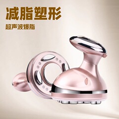 塑形按摩纤体减肥仪美体瘦身仪器瘦肚子瘦腿超声波爆脂仪厂家直销