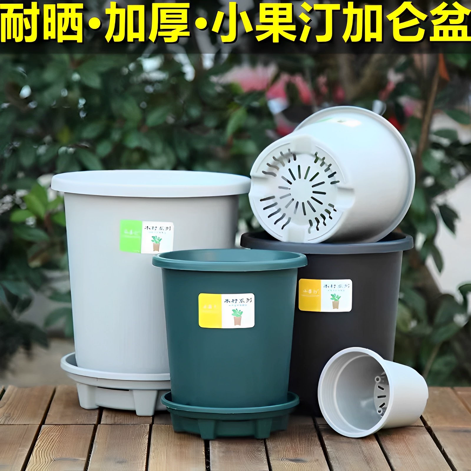 Новый галлонный горшок третьего поколения, утолщенный и прочный дышащий цветочный горшок из смолы с контролем корней для роз и бугенвиллии, без гниения корней, простой стиль.