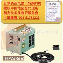 TSK���L �P��늟� ��V  �ڙ���� ���I���L�C HAS-22 �ӟ� ����