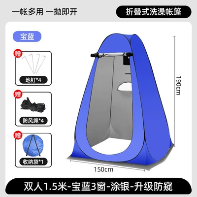 Fishing and Warming Tent | Avtomobil dam çadırları - double-tent-150150190cm-royal-blue-3-windows-silver-coated-with-bath-skirt-and-ample-space-outdoor