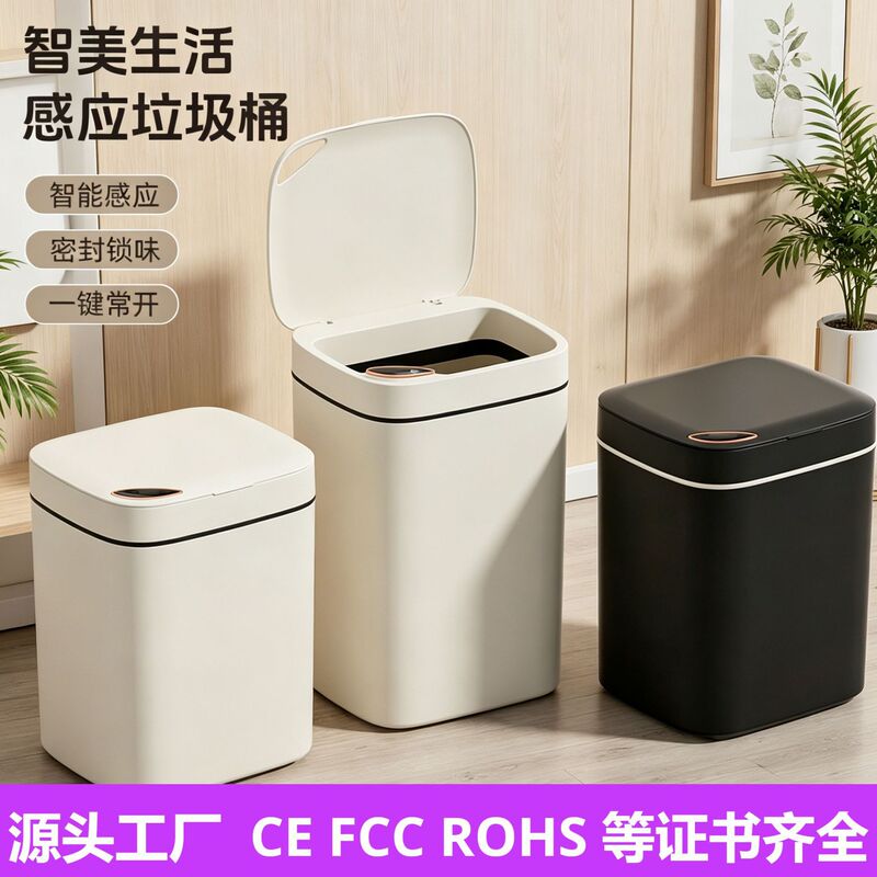 Smart Sensor Trash Can for Home Use with Lid, High-End Automatic Trash Can