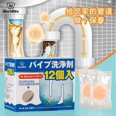 Pipe Cleaning Pills Kitchen Sewer Unblocking Agent Drainage Channel U-shaped Pipe Unblocking Tablets 12 pieces