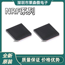 NRF51822-QFABȫ��ԭװ NRF51822-QFAC NRF51822-QFAA��װQFN48