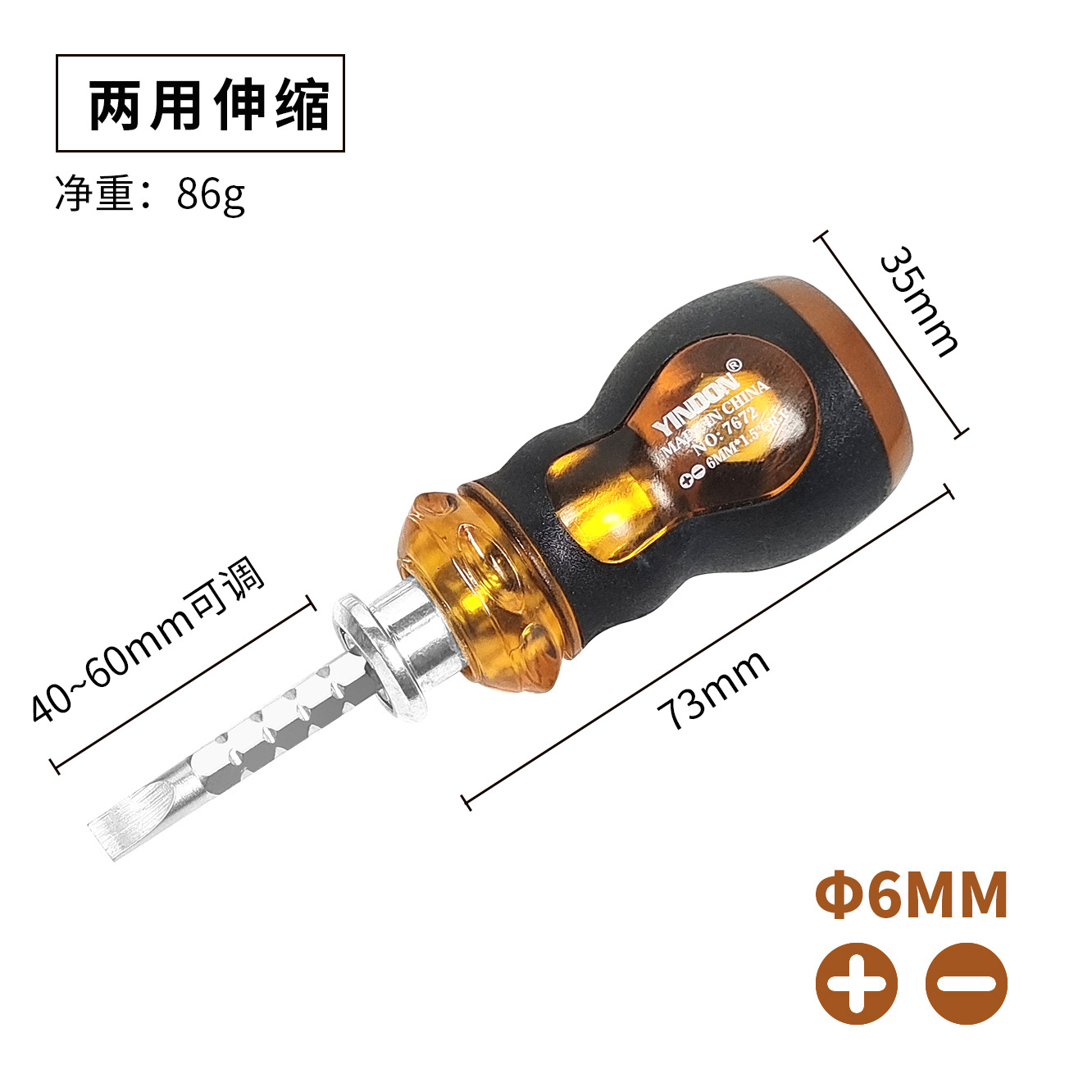 Destornillador de trinquete, destornillador telescópico de doble propósito, destornillador de destornillador multifunción, cruz, cabeza universal de doble cabeza