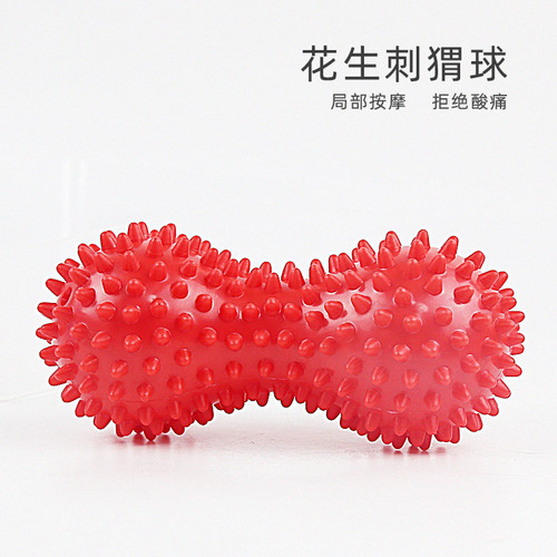 PVC peanut massage ball fascia ball tip nail ball muscle relaxation yoga fitness mini hedgehog ball lift ball