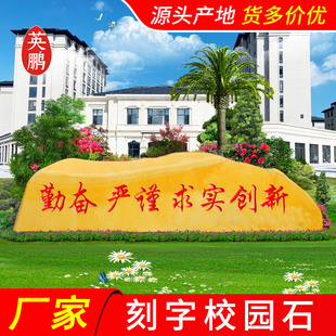 ���r���������ʯ ��ɽʯϪ���S�Dʯ ���^�����SϞʯ