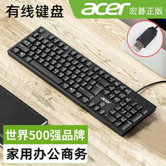 K-212B 有線USBキーボード、ノートパソコン、デスクトップパソコン、家庭用、オフィス用、卸売に適しています。