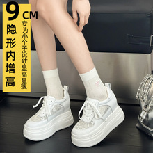 厚底真皮头层牛皮小白鞋女2025春夏新款网面轻便内增高休闲板鞋9c