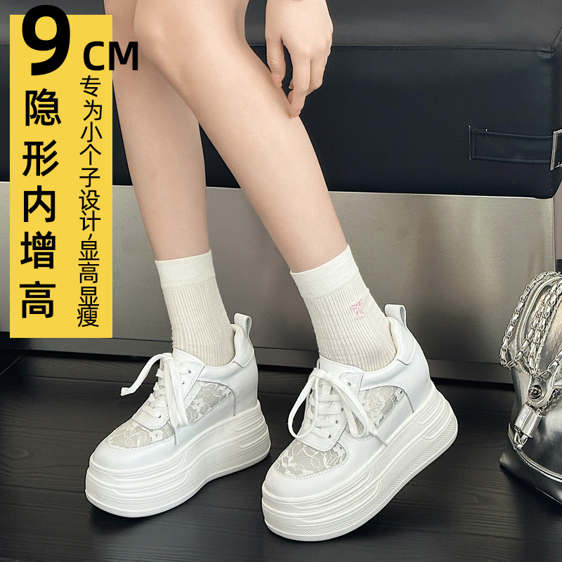 厚底真皮头层牛皮小白鞋女2025春夏新款网面轻便内增高休闲板鞋9c