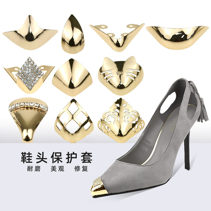 高跟鞋包尖 鞋尖保护头 男女鞋头 包尖 护套鞋材 修鞋防踢 鞋尖套