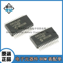 ȫ��ԭ�b ENC28J60-I/SS �NƬ SSOP-28��̫�W������оƬ 8KB RAM