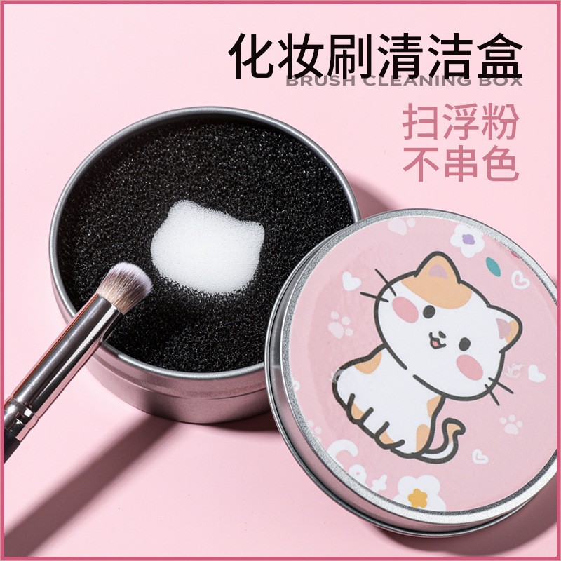 Makeup Brush Cleaning Box, Eye Shadow Brush, Portable Quick Dry Cleaning Box, Lazy Makeup Brush Cleaning Sponge, Does Not Damage the Brush